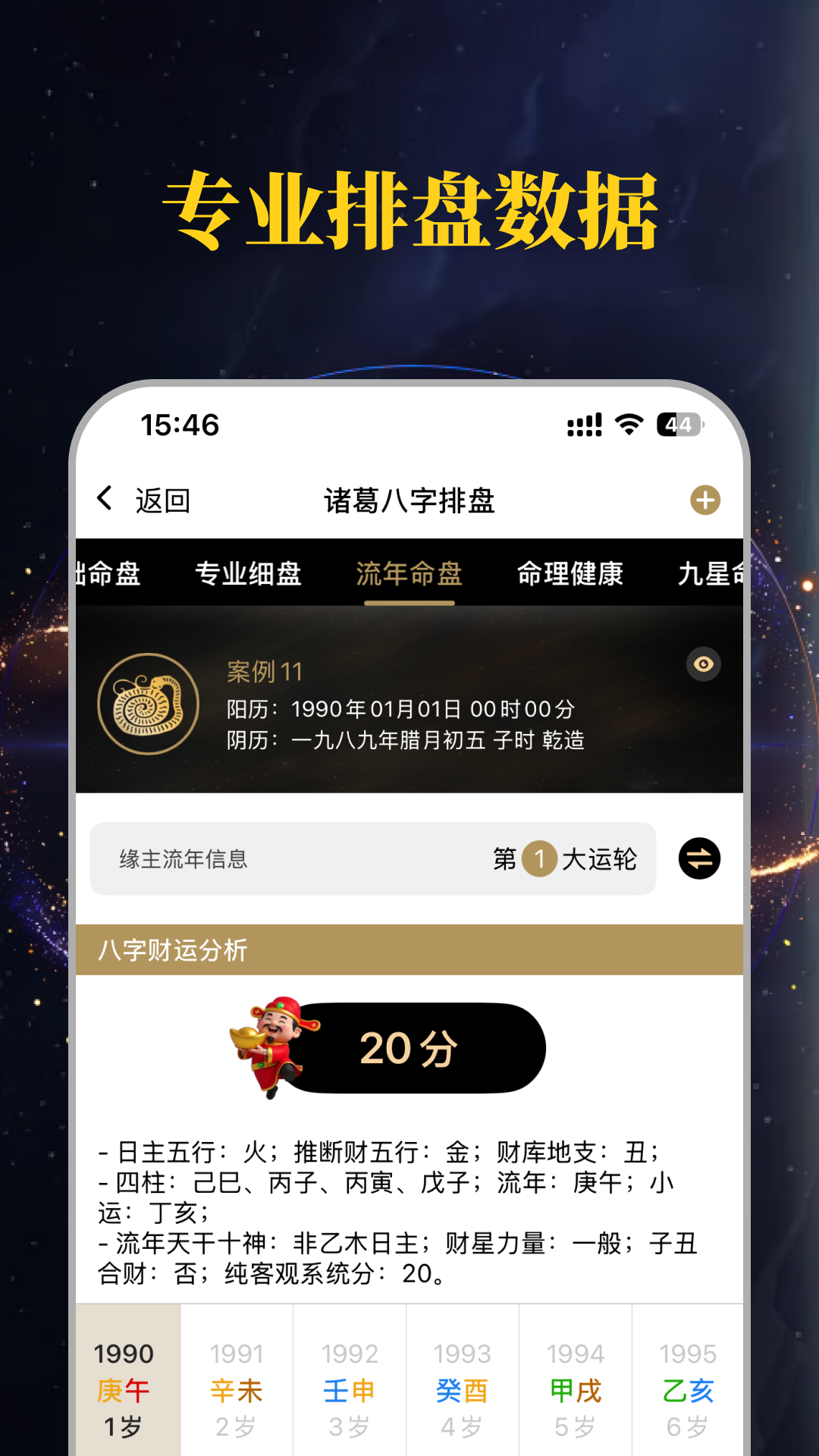 ����������app��Ѱ��ͼ