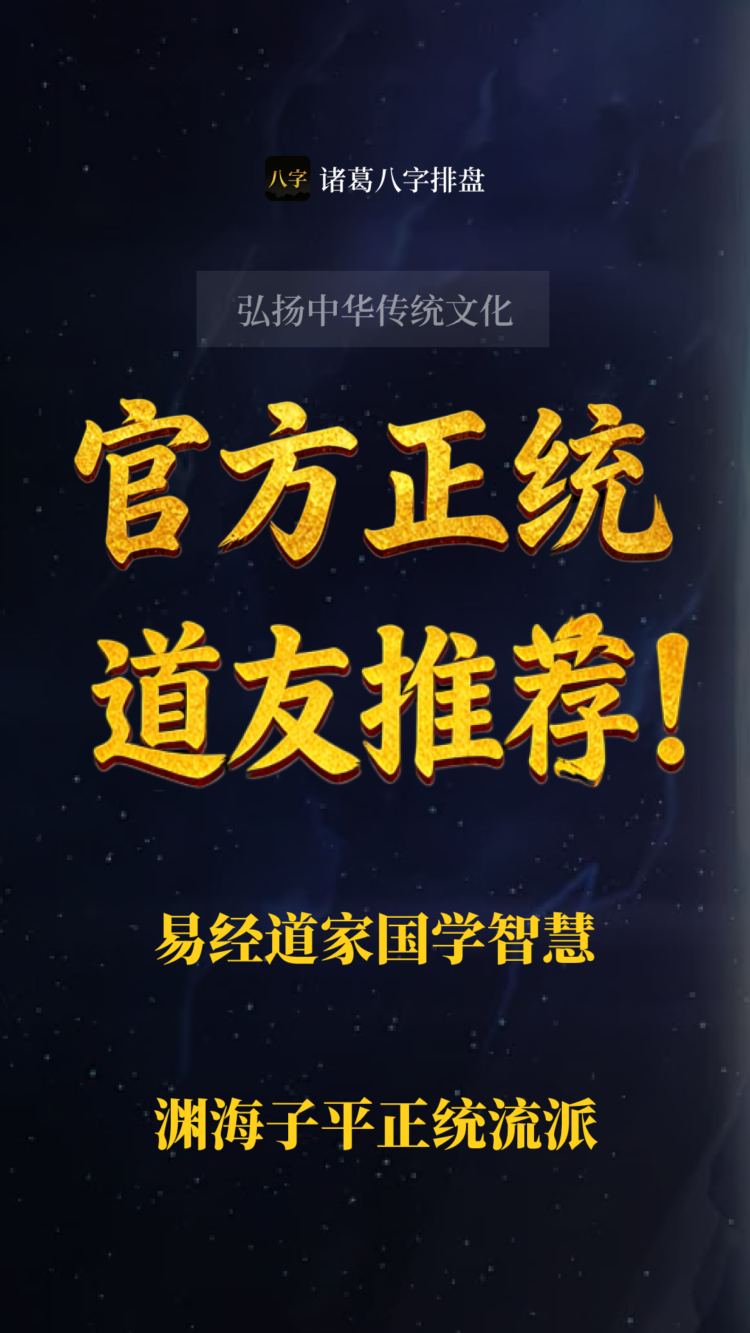 ����������app��Ѱ��ͼ