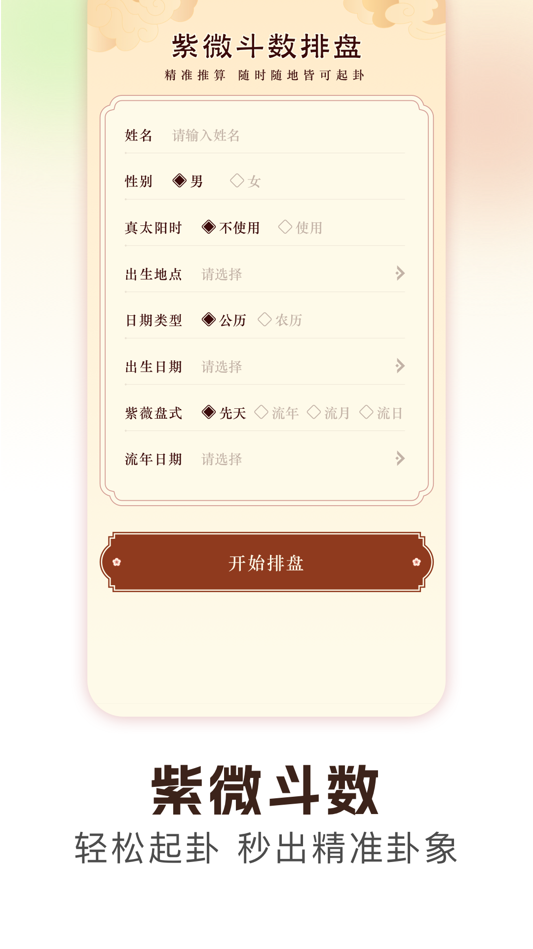 ÷������������Ѱ��ͼ