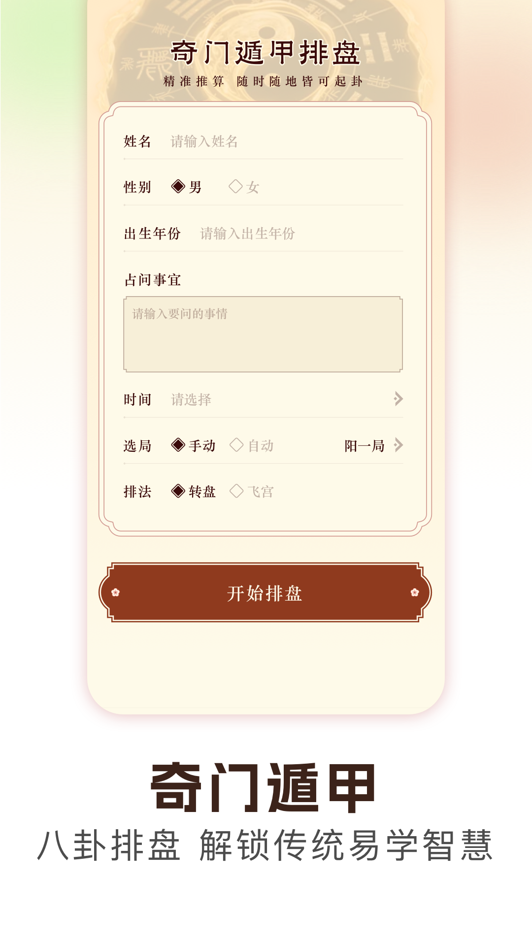 ÷������������Ѱ��ͼ