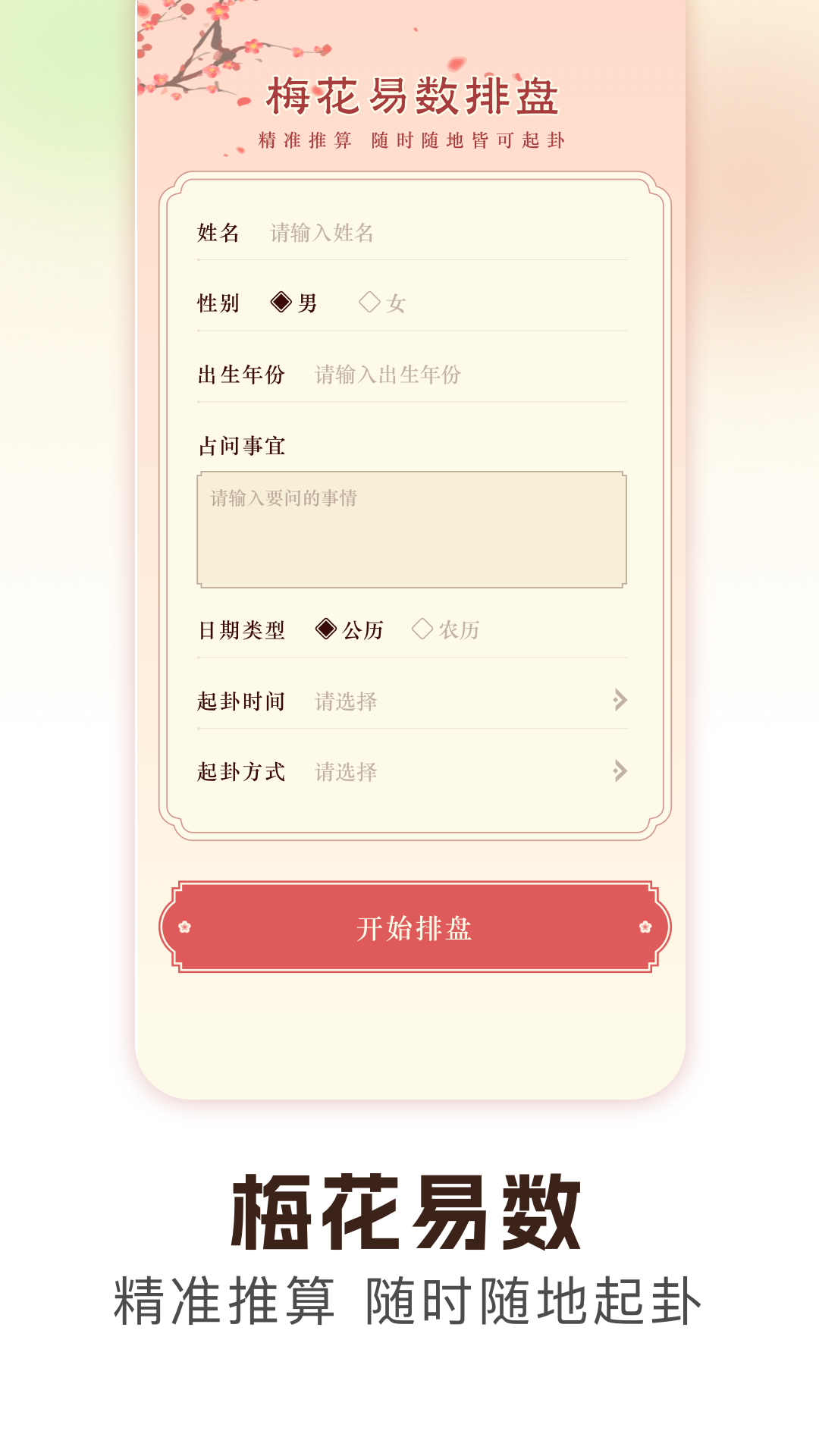 ÷������������Ѱ��ͼ