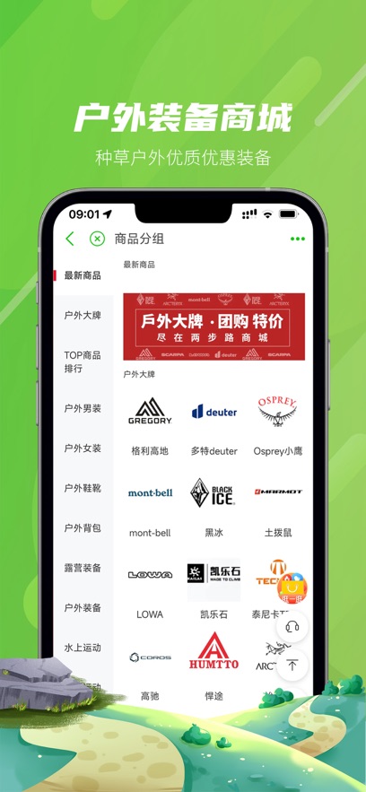 ����·�����������ǵ�ͼ������ͼ