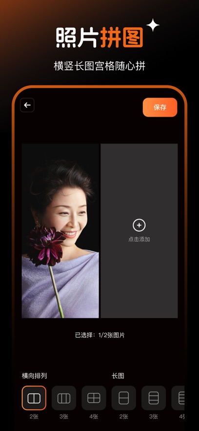 �������-��Ƭ��������ƴͼ��ͼ4