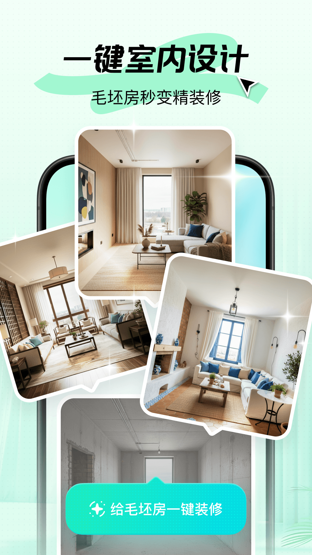 �¾�aiװ��ƽ̨��ͼ