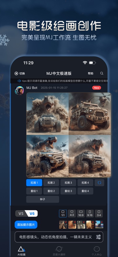 mj���ļ��ٰ��ֻ����ͼ1