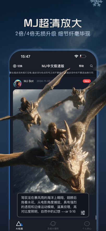 mj���ļ��ٰ��ֻ����ͼ2