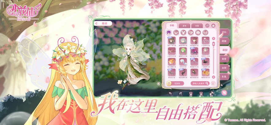 С����������֮Լҳ�λ�ͨ���ͼ