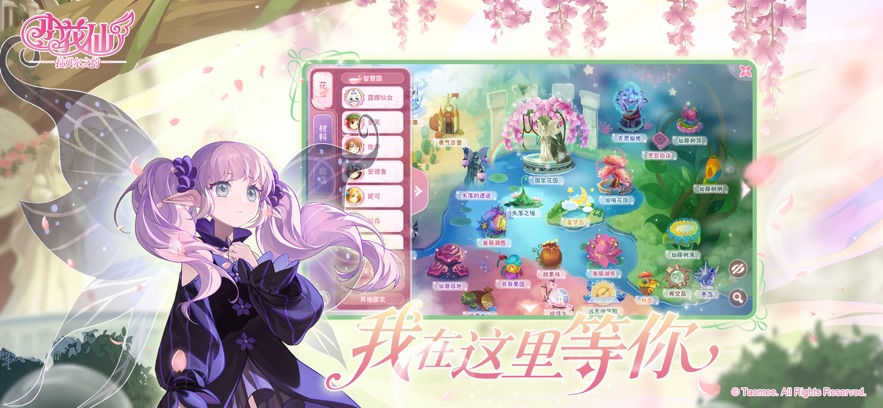 С����������֮Լҳ�λ�ͨ���ͼ