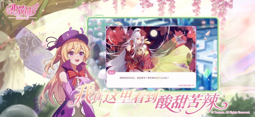 С����������֮Լҳ�λ�ͨ���ͼ