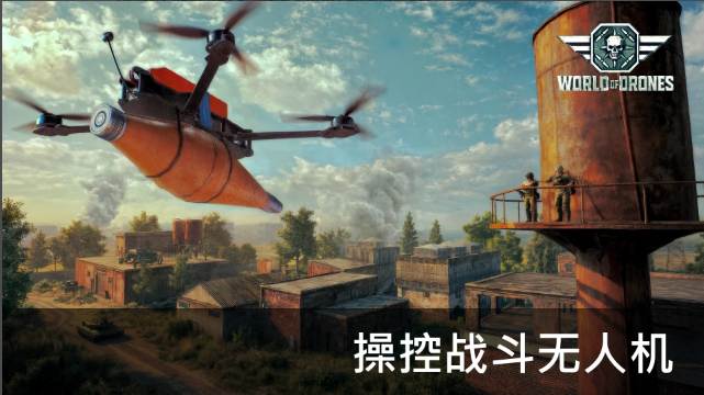 ���˻�����FPVģ�����������ͼ