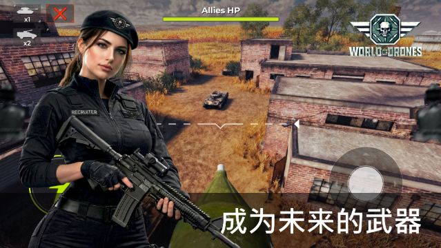 ���˻�����FPVģ�����������ͼ