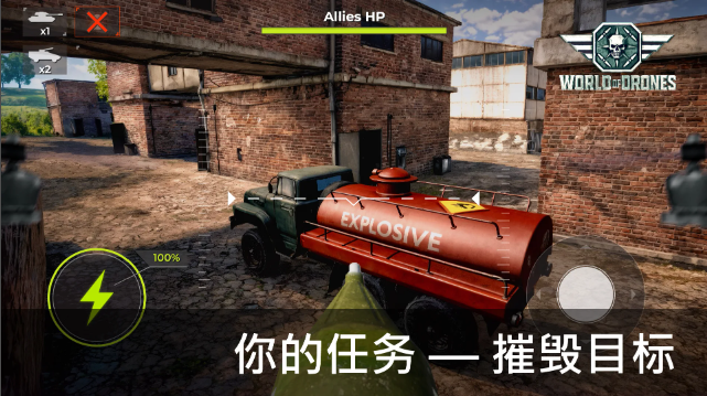 ���˻�����FPVģ�����������ͼ