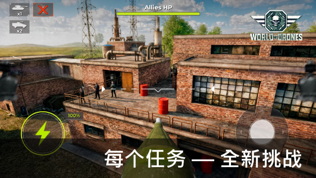 ���˻�����FPVģ�����������ͼ