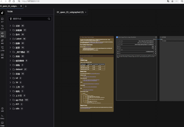 comfyui������ͼ0