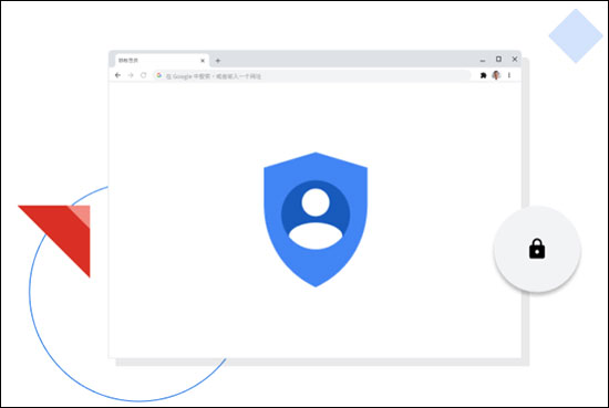 Chromium浏览器便捷版截图2