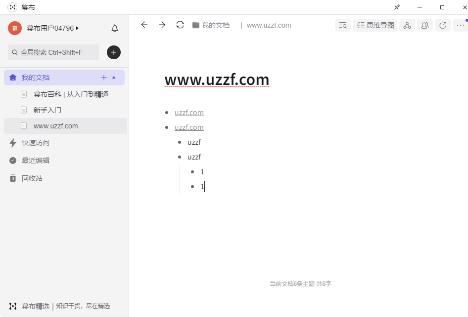 Ļ��˼ά��ͼ����2026��ͼ4