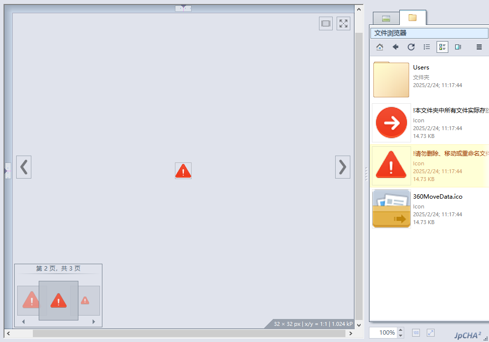 Chasys Photoͼ��༭���߽�ͼ0