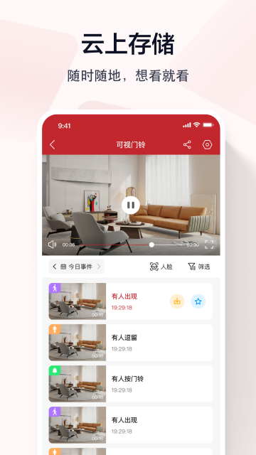 ָ�⿴������ͷAPP��ͼ