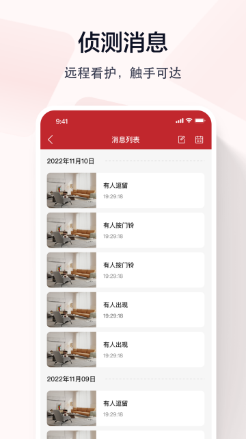 ָ�⿴������ͷAPP��ͼ