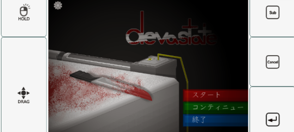 devastate��Ű��ͼ