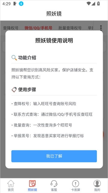 �ڴ���ı��Ų����ͼ