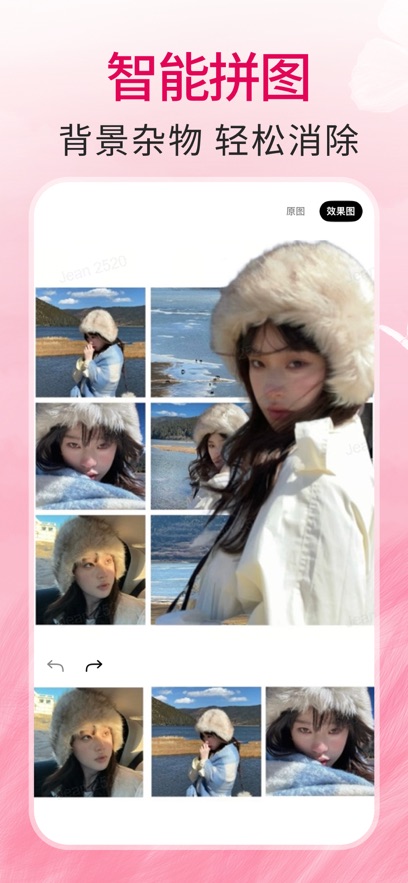 ��Ƭƴͼ����ios��ͼ5