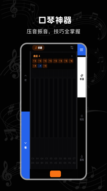 ����harmonica����ģ������ͼ