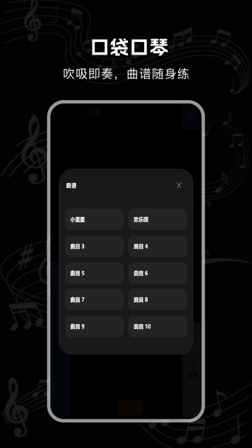 ����harmonica����ģ������ͼ