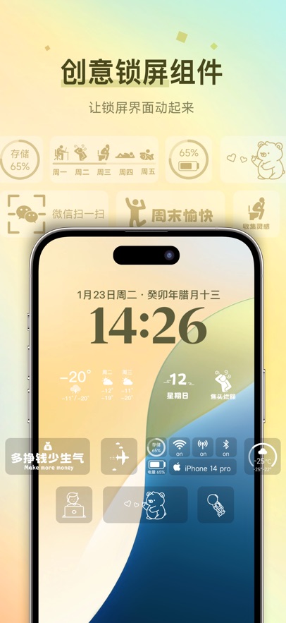 Fun Widgets�ٷ������ͼ