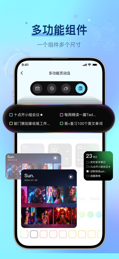 Fun Widgets�ٷ������ͼ