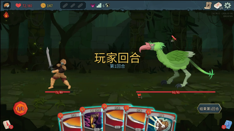 ɱ¾����2����ģ���(Slay the Spire 2)��ͼ