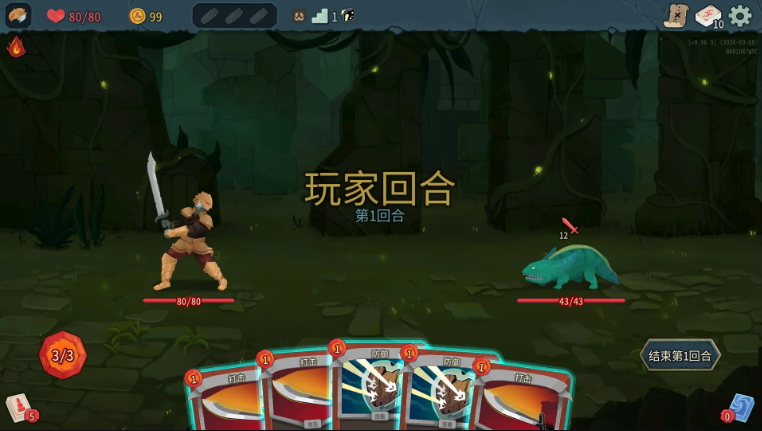 ɱ¾����2����ģ���(Slay the Spire 2)��ͼ