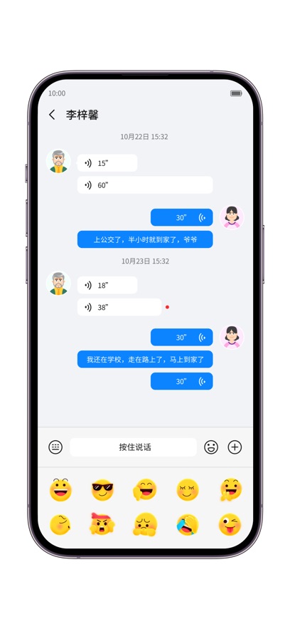 ���˶�ͯ�ֱ�app��ͼ