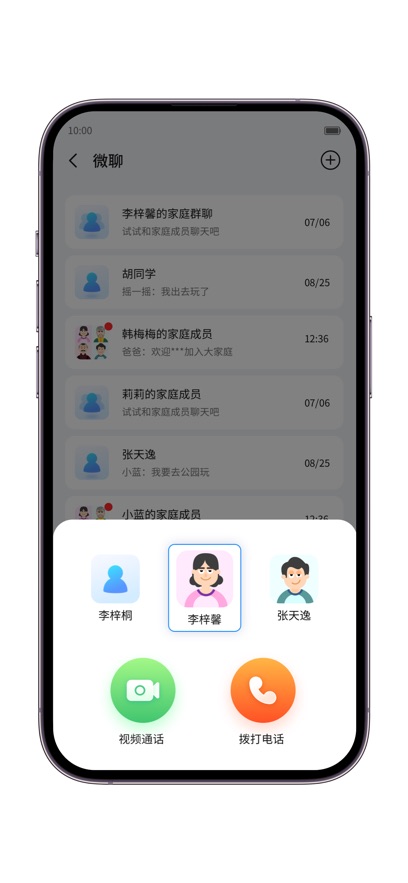 ���˶�ͯ�ֱ�app��ͼ