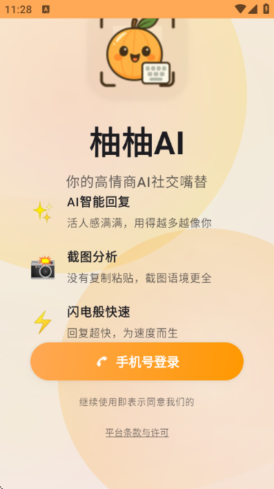 ����AI���뷨��ͼ