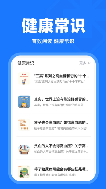 ��챨������ͼ