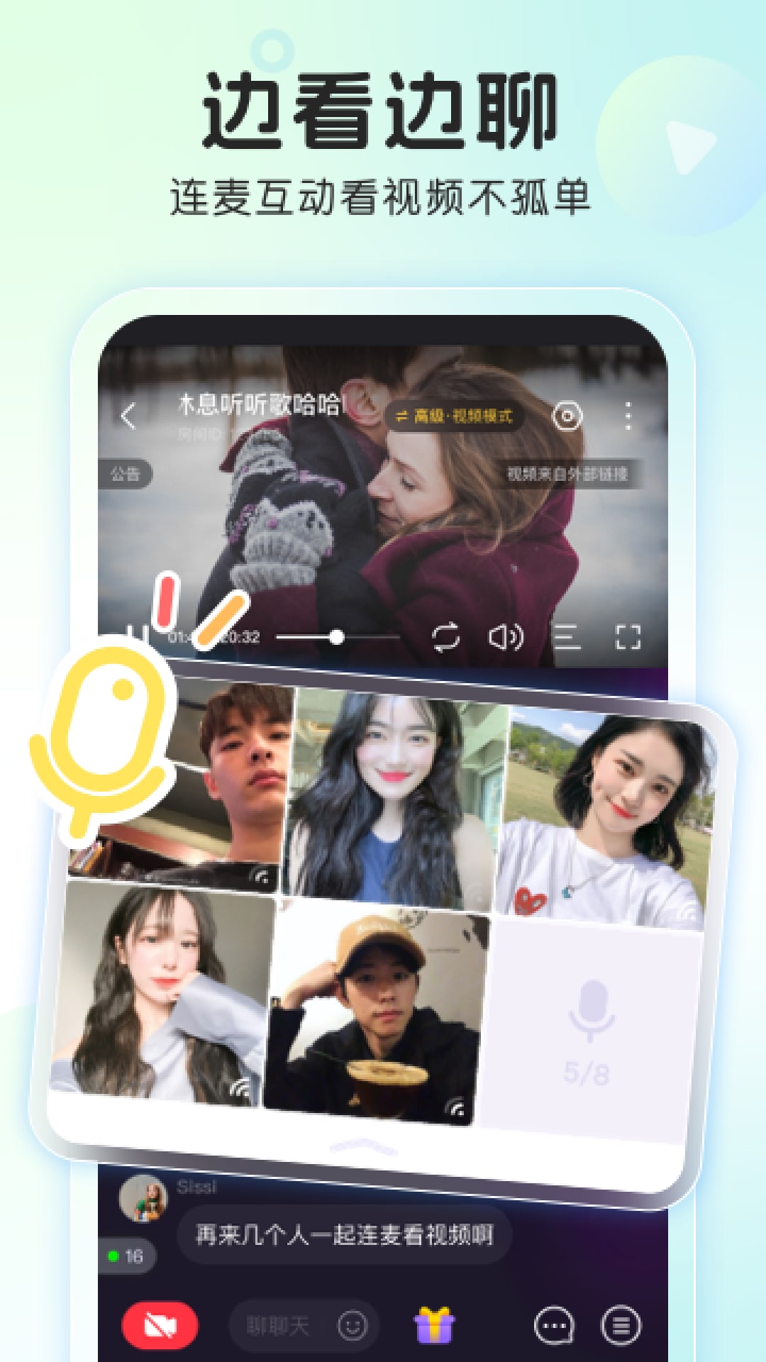 ���ѽ���app��ͼ