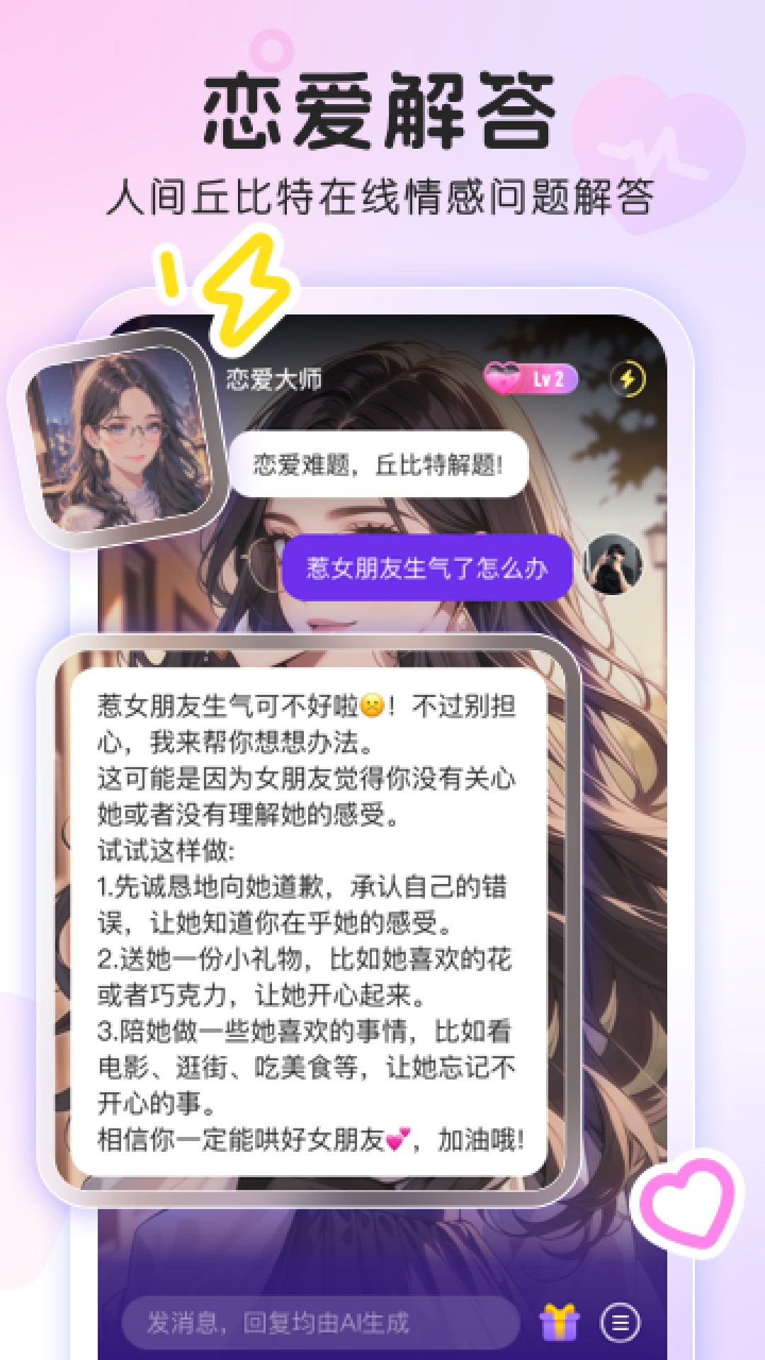 ���ѽ���app��ͼ