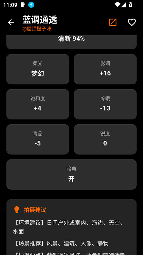 OMaster���������ͼ