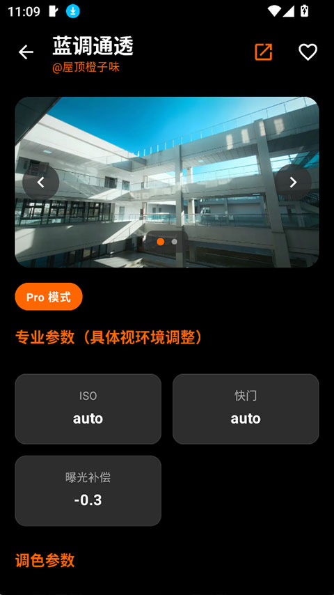 OMaster���������ͼ