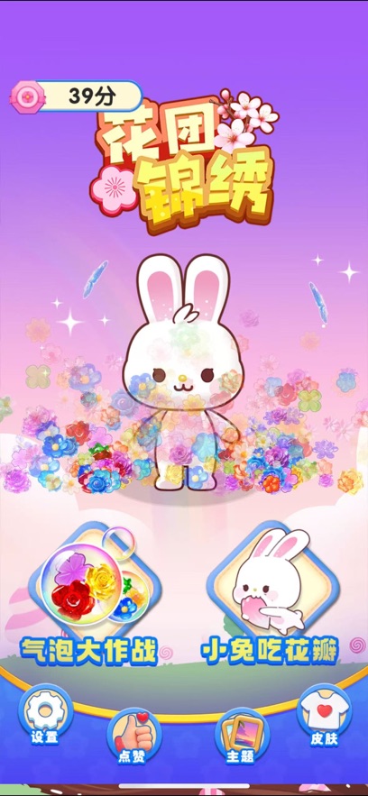 ���Ž�����Ϸ��ͼ