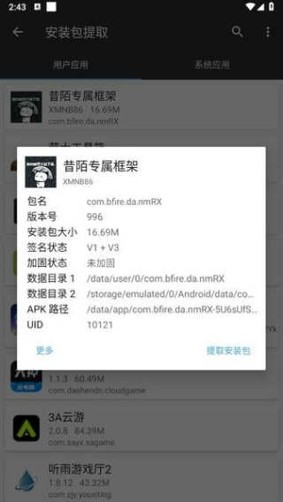 ��İר�������Ϸ������ͼ