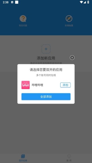 ��İר�������Ϸ������ͼ