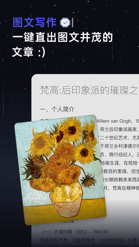 ����AI2.0��ͼ