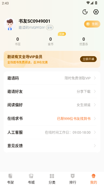 ��˵���Ĺٷ������ͼ