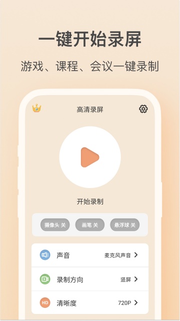 ��ӳ¼���ֻ����ͼ