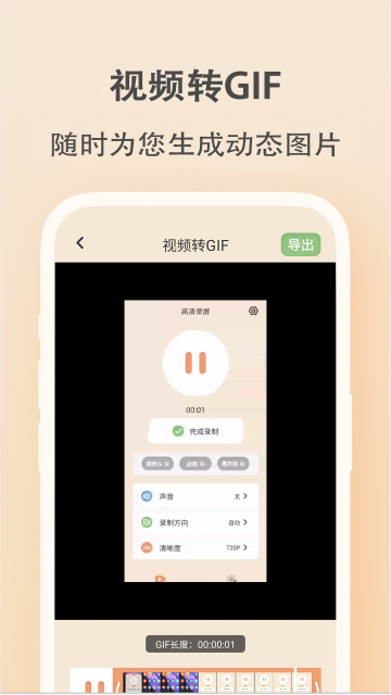 ��ӳ¼���ֻ����ͼ