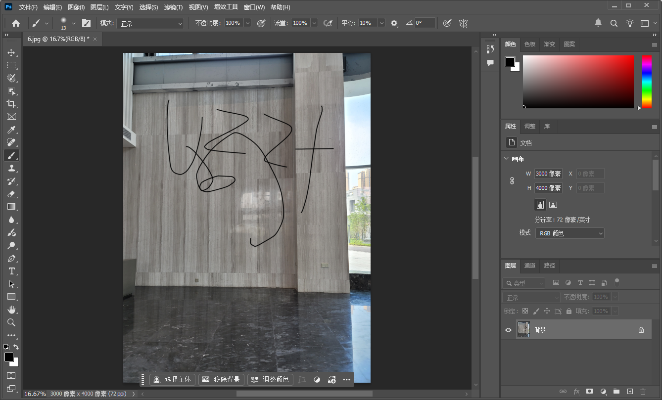 Photoshop 2026�����ƽ���ͼ2