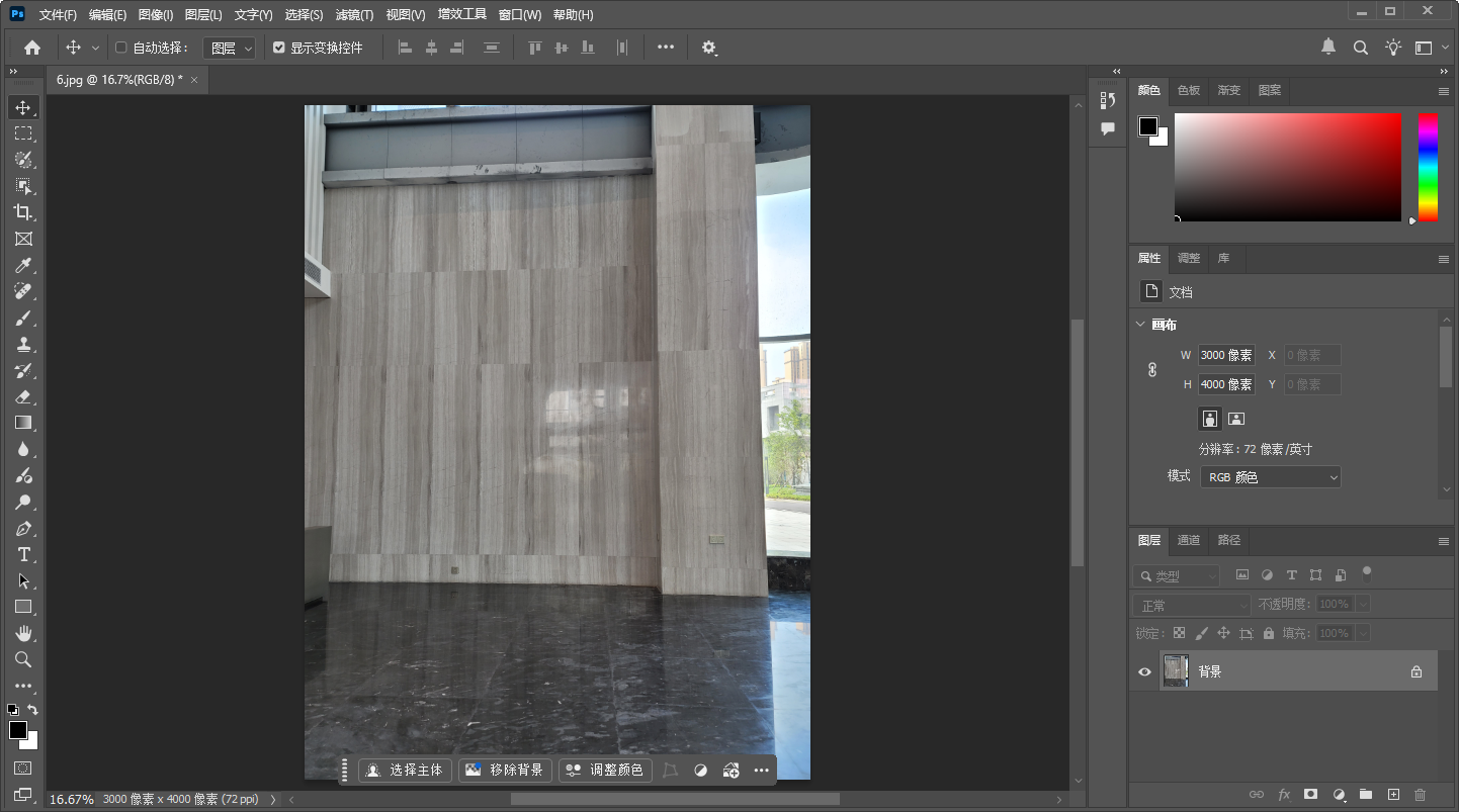 Photoshop 2026�����ƽ���ͼ0