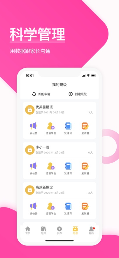 ����������ʦ�˽�ͼ0